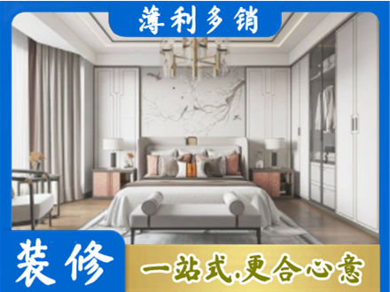 晋中介休市卧室装修案例