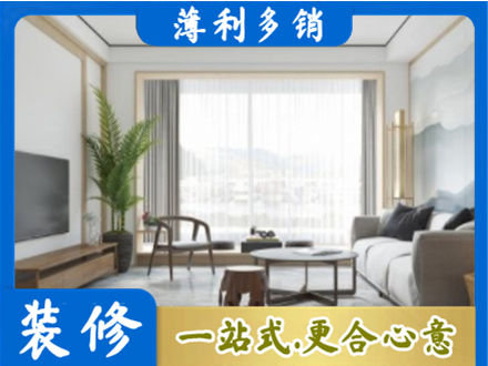 晋中介休市阳台装修案例