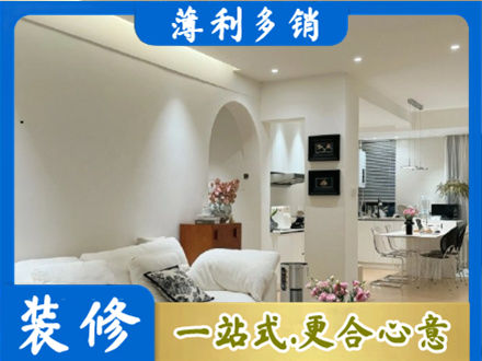 晋中介休市全屋家具定制