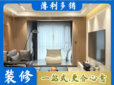 晋中介休市本地客厅家具安装