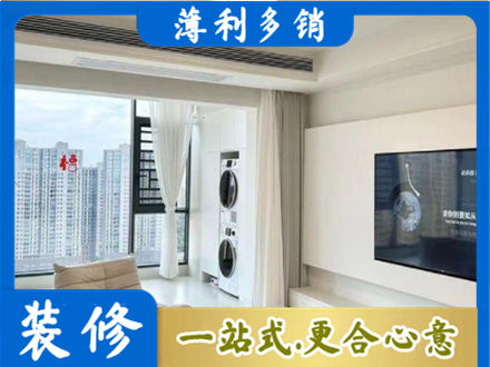 晋中介休市装修公司地址在哪